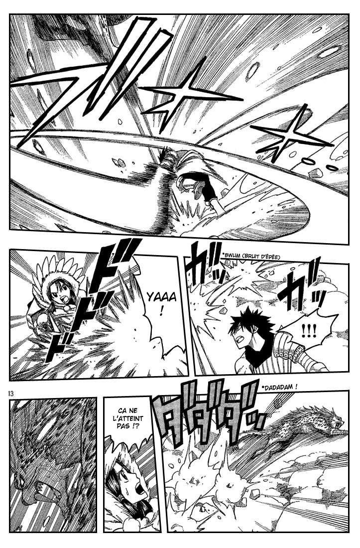 img Monster Hunter Orage 2